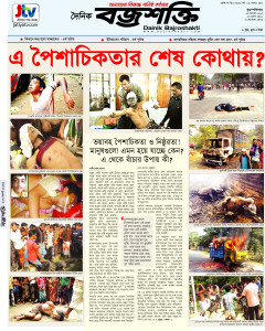 Front page